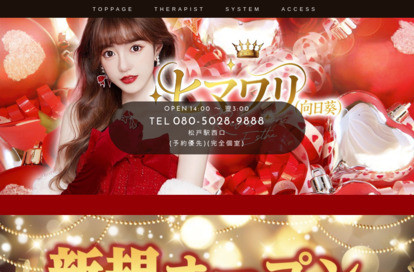 ヒマワリ～向日葵～ オフィシャルサイト