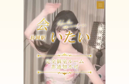 会いたい オフィシャルサイト