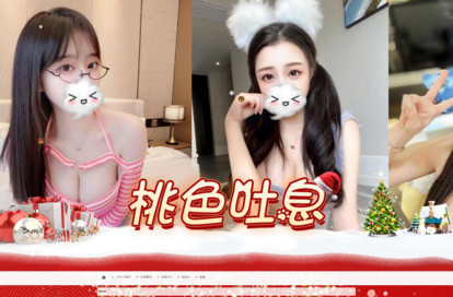 桃色吐息 オフィシャルサイト