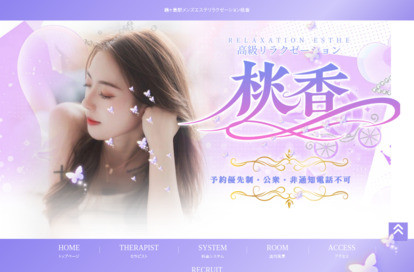 桃香 オフィシャルサイト