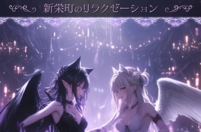 彩葉 オフィシャルサイト