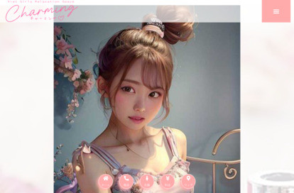 チャーミング オフィシャルサイト