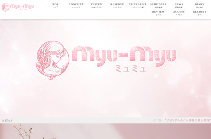 Myu-Myu（ミュミュ） オフィシャルサイト