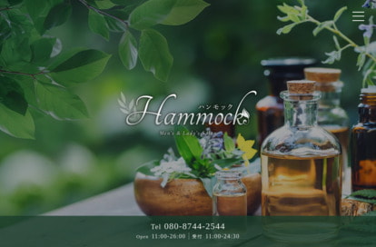 Hammock（ハンモック） オフィシャルサイト