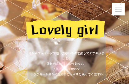 Lovely girl オフィシャルサイト