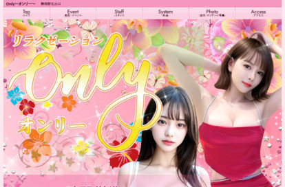 ONLY（オンリー） オフィシャルサイト