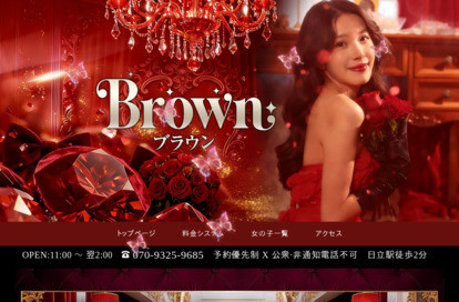 Brown（ブラウン） オフィシャルサイト