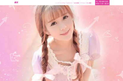 咲き オフィシャルサイト