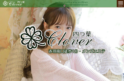 Clover～四っ葉～ オフィシャルサイト