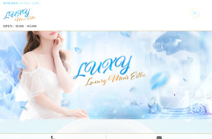 LUXY（ラグジー） オフィシャルサイト