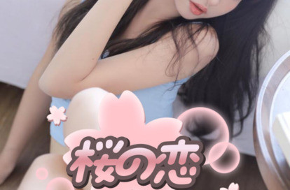 桜の恋 オフィシャルサイト