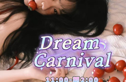 Dream Carnival オフィシャルサイト