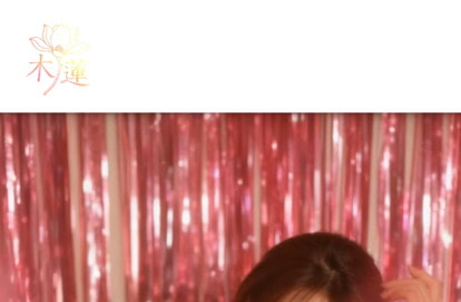 木蓮 オフィシャルサイト