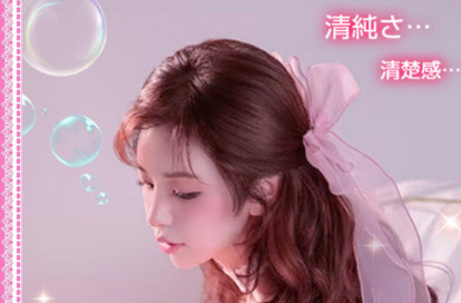 Limerence（リメレンス） オフィシャルサイト