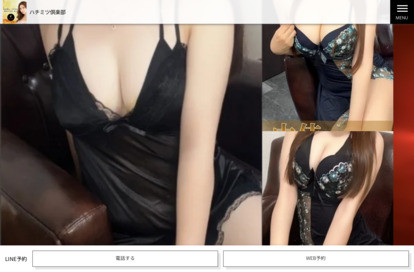 ハチミツ俱楽部 オフィシャルサイト