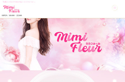 Mimi Fleur（ミミフルール） オフィシャルサイト