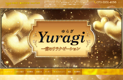 yuragi（ゆらぎ） オフィシャルサイト
