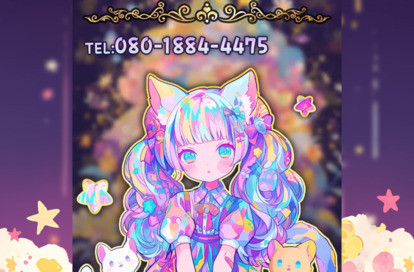 Luck（ラック） オフィシャルサイト