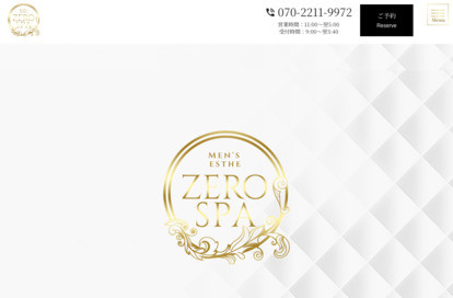 ZERO SPA 秋葉原ルーム オフィシャルサイト