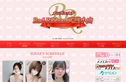 RedRibbon（レッドリボン） 武蔵小山 オフィシャルサイト