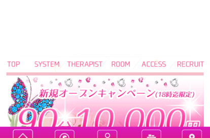 パイナップル オフィシャルサイト