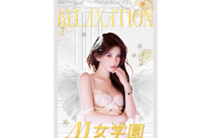 M女学園 オフィシャルサイト