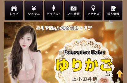 ゆりかご オフィシャルサイト