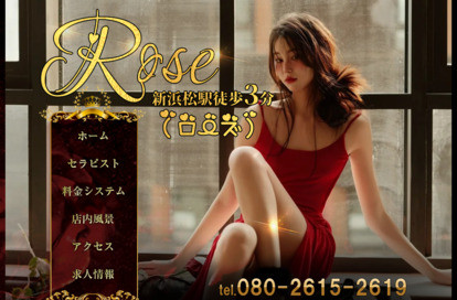 Rose（ローズ） オフィシャルサイト