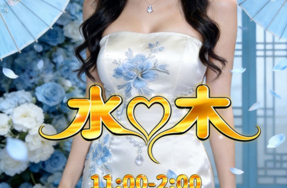 水♡木 オフィシャルサイト