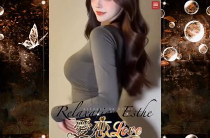 愛恋LOVE オフィシャルサイト