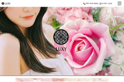 LUXY オフィシャルサイト
