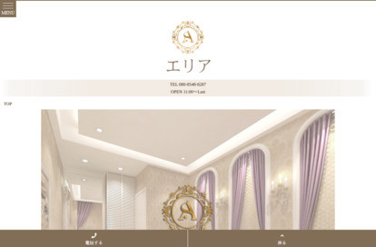 エリア オフィシャルサイト