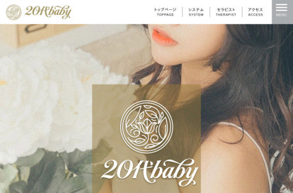 20代baby オフィシャルサイト