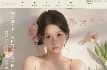 かわいい オフィシャルサイト