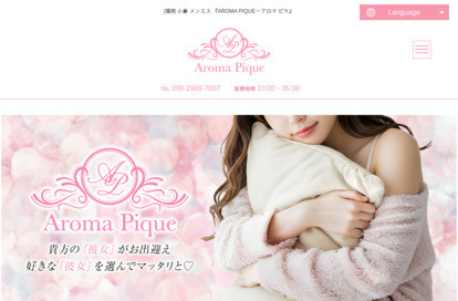 AROMA PIQUE（アロマ ピケ） オフィシャルサイト