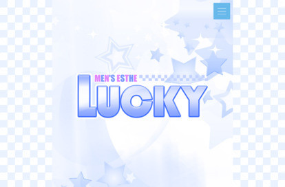 LUCKY オフィシャルサイト
