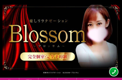 Blossom～ブロッサム オフィシャルサイト