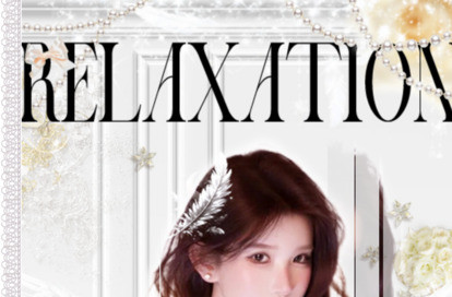 白鳥の夢 オフィシャルサイト