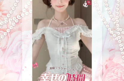 幸せの時間 オフィシャルサイト