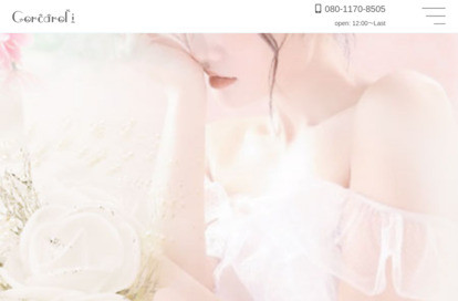 Corcaroli~コル·カ口リ~ オフィシャルサイト