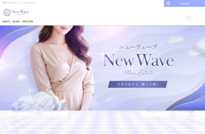 New Wave オフィシャルサイト