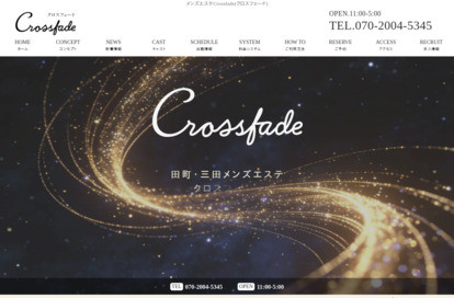 Crossfade（クロスフェード） オフィシャルサイト