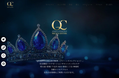 QUEEN'S COLLECTION（クイーンズコレクション）荻窪ルーム オフィシャルサイト