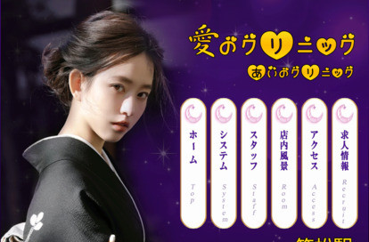 愛のクリニック オフィシャルサイト