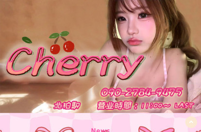 Cherry オフィシャルサイト