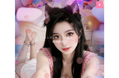 小魔女 オフィシャルサイト