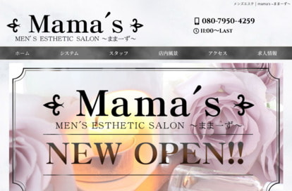 mama's ～まま一ず～ オフィシャルサイト