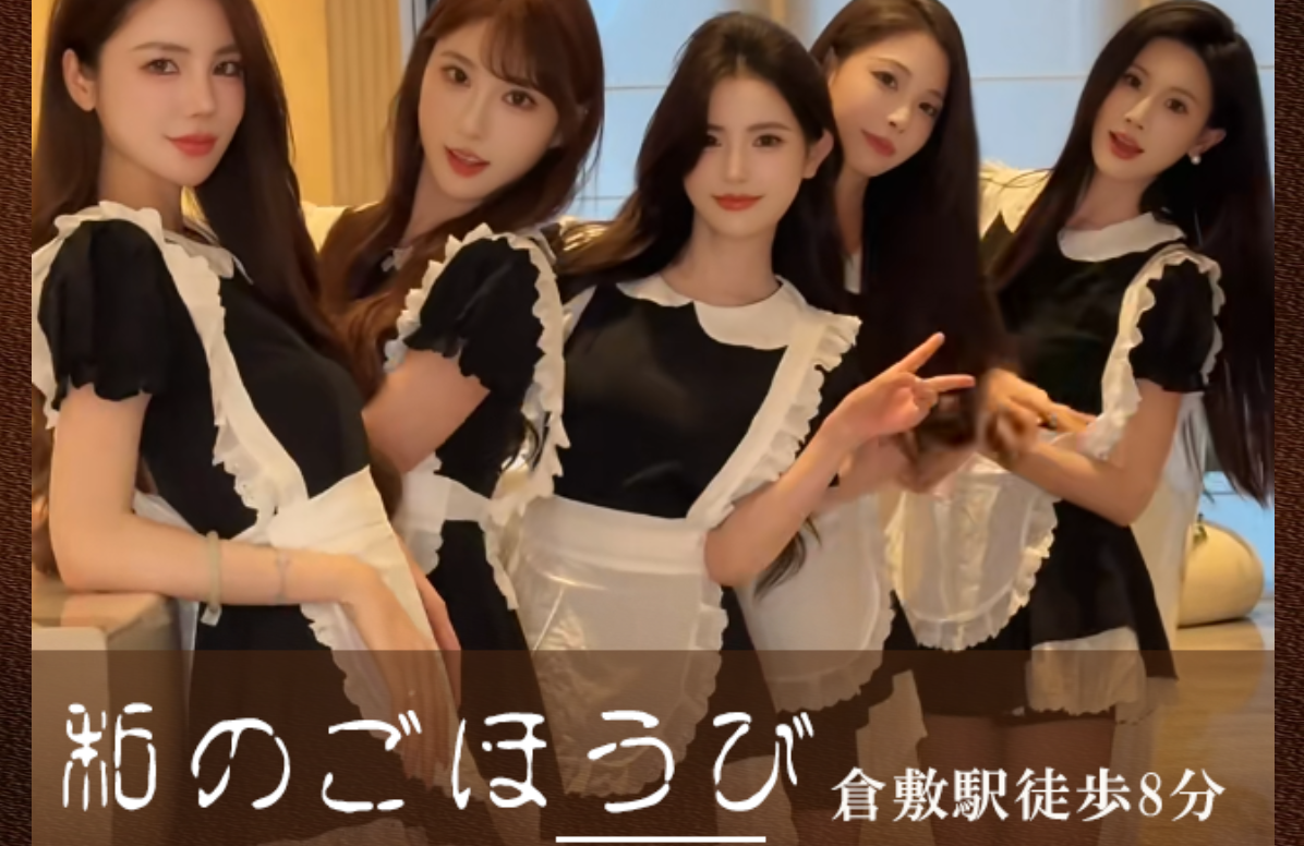 私のごほうび オフィシャルサイト