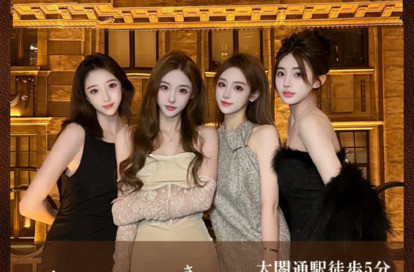 桜の恋 オフィシャルサイト