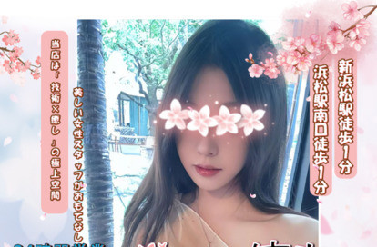 極液の天使苑 オフィシャルサイト